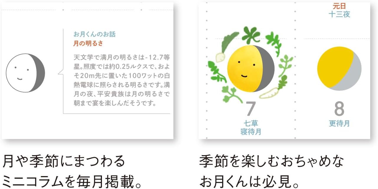 New Japan Calendar 2026 Wall Calendar Otsuki-kun Calendar NK8944