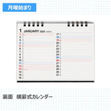 Takahashi 2025 Desk Calendar A6 E139