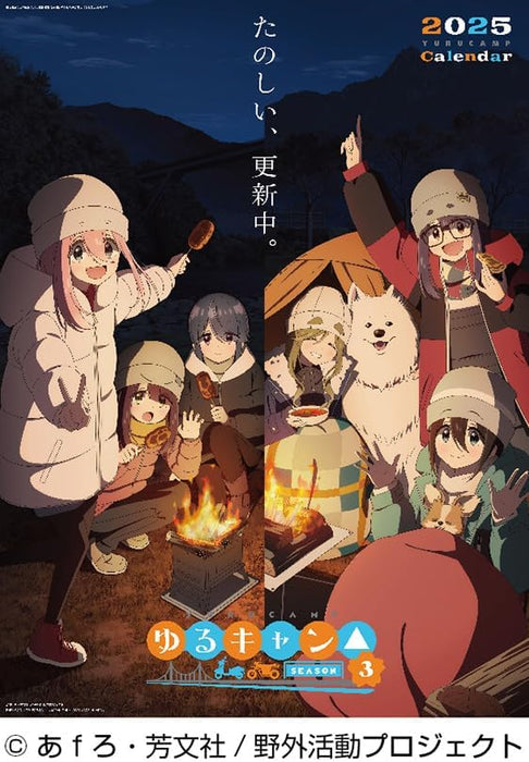 Ensky TV Anime 'Laid-Back Camp (Yuru Camp) SEASON 3' 2025 Wall Calendar CL-047