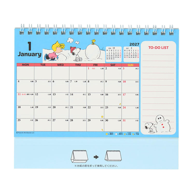 Sanrio Ring Calendar M 2027 Snoopy Desk Calendar 921211