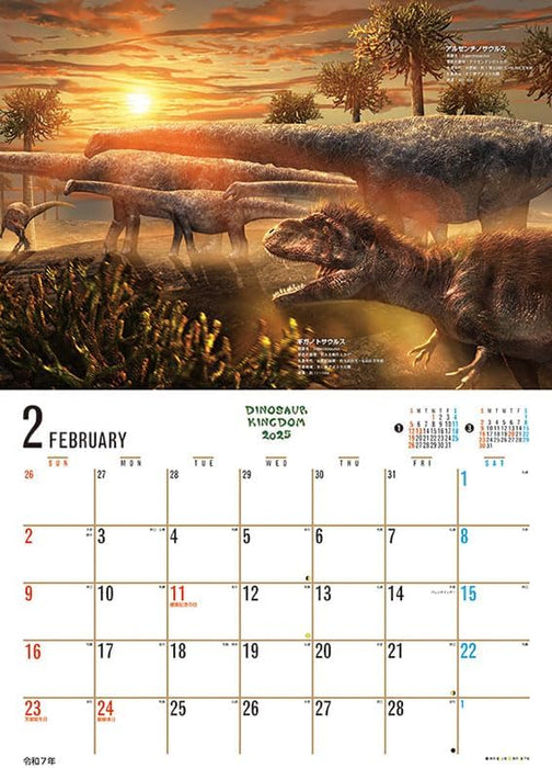 Try-X Dinosaur Kingdom 2025 Wall Calendar CL-477 51 x 36cm