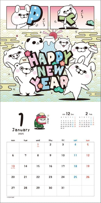 Hagoromo Yosistamp 2025 Wall Calendar CL25-0079A