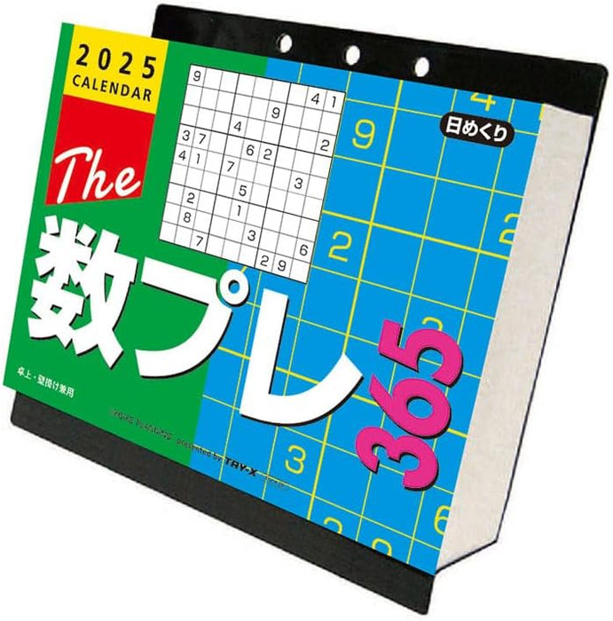 Try-X The Number Play 365 2025 Desk Wall Calendar CL-612 13 x 14cm