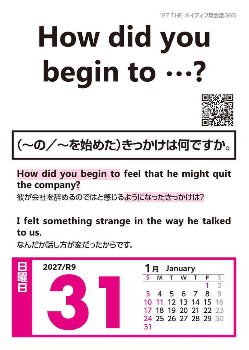 Try-X 2027 Desk Calendar THE Native English Conversation 366 27CL-616 14x10cm