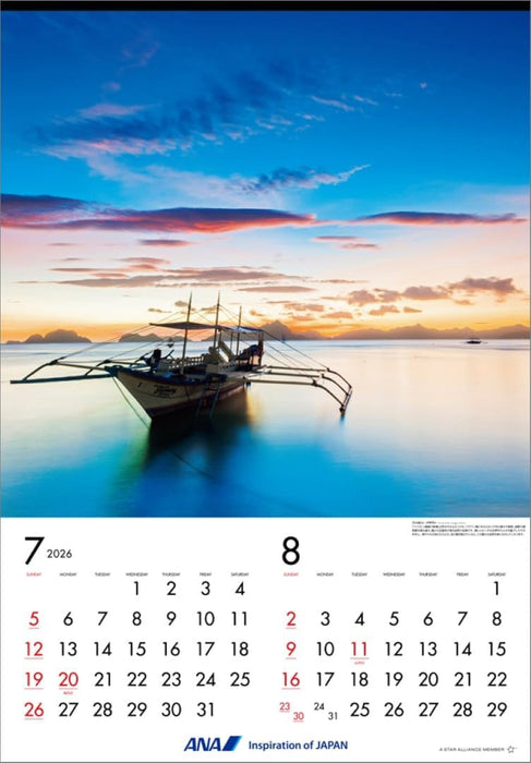 ANA 'Graphic Gallery' (Extra Large) 2026 Wall Calendar CL26-1142