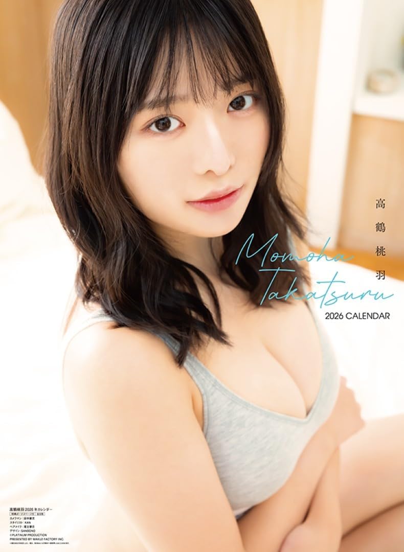 Momoha Takatsuru 2026 Wall Calendar CL26-0257