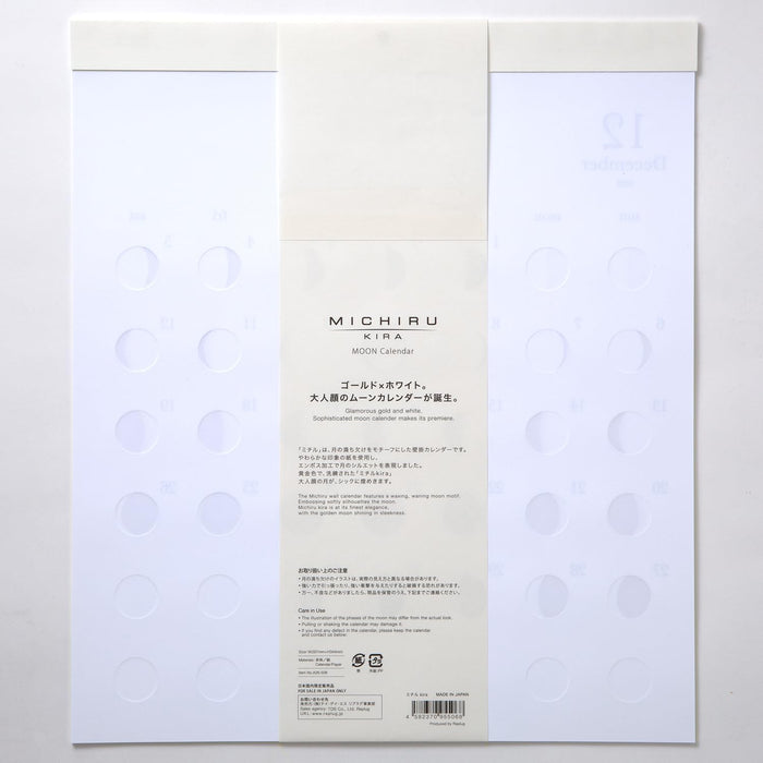 Replug 2026 Wall Calendar Moon Phases Michiru kira A26-506