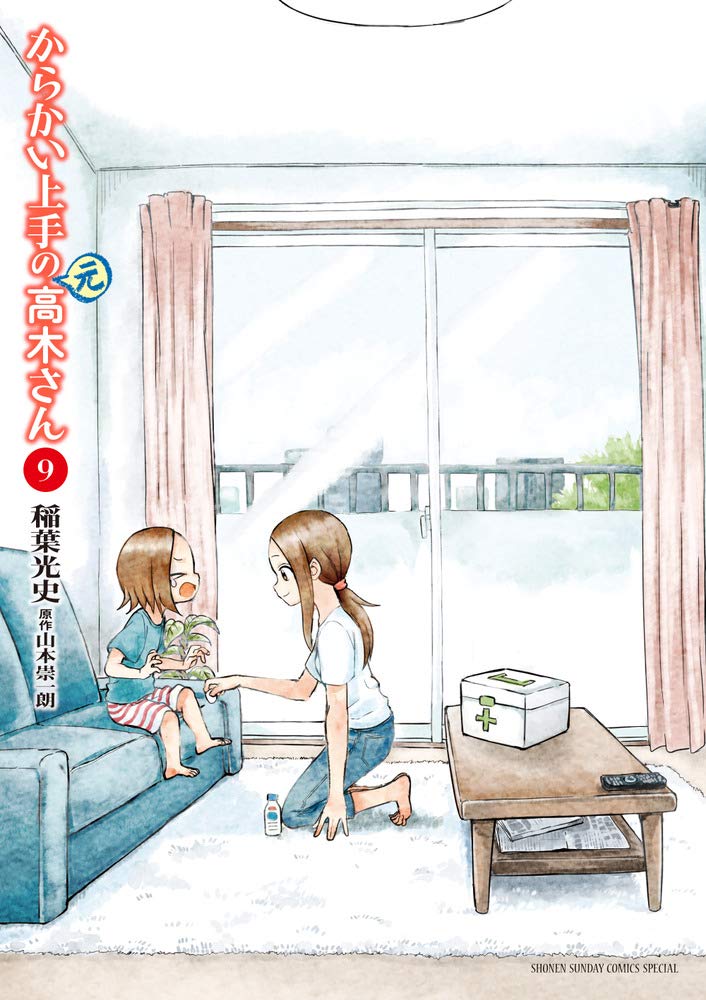 Karakai Jouzu no (Moto) Takagi-san 9