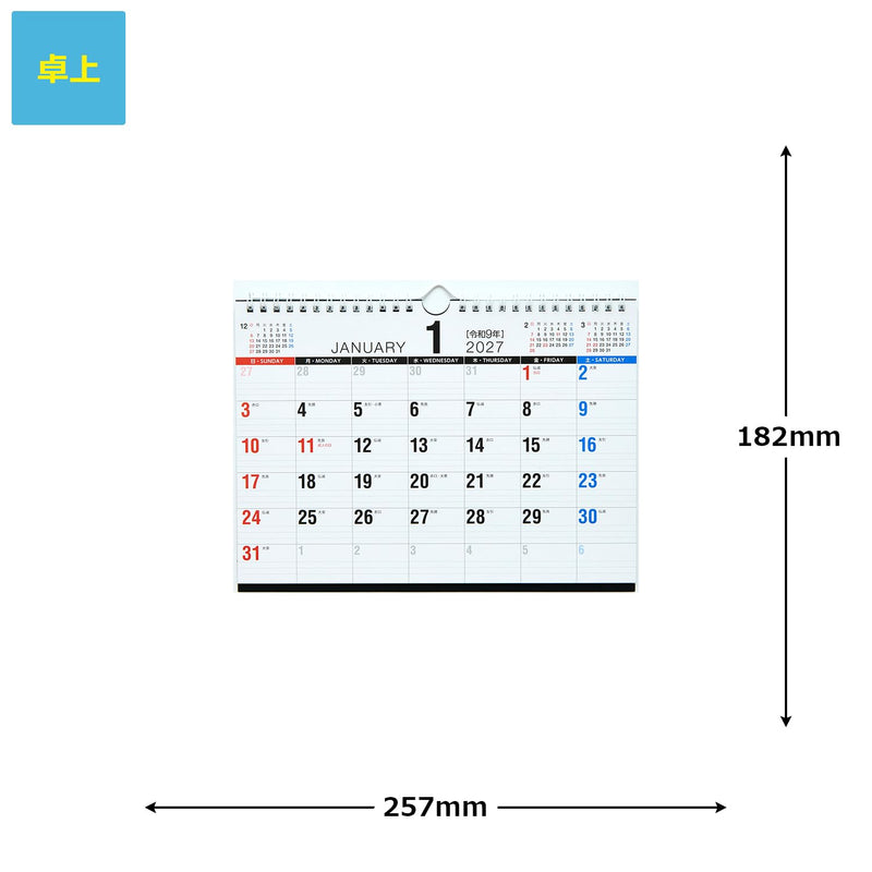 Noritsu NOLTY 2027 Wall Calendar Modified A3 Size C156