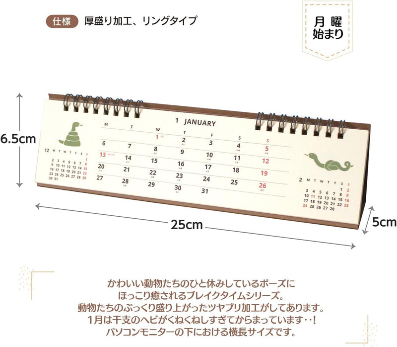 EL COMMUN MATOKA 2025 Desk Calendar Break Time CAL-113
