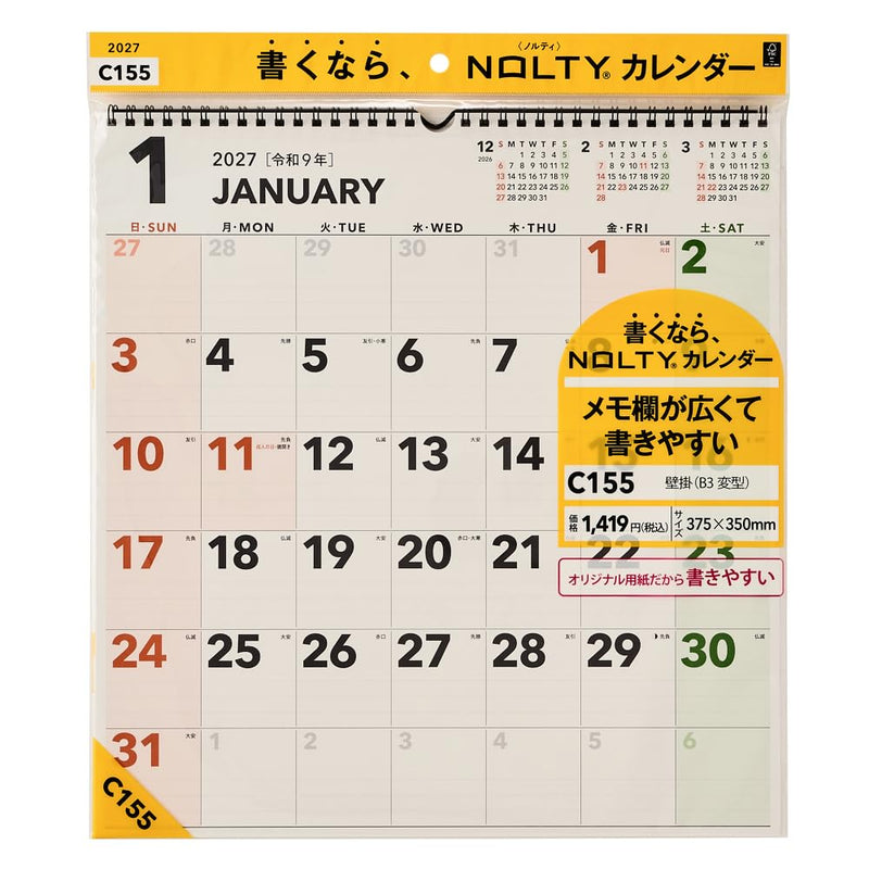 Noritsu NOLTY 2027 Wall Calendar Modified B3 C155