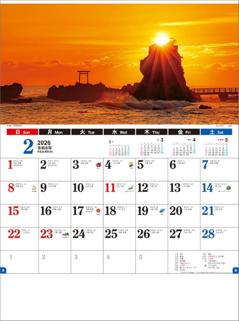 Todan 2026 Wall Calendar Japanese Scenery Moji TD-801 CL26-1036