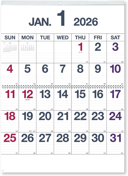 New Japan Calendar 2026 Wall Calendar MS Calendar NK8499