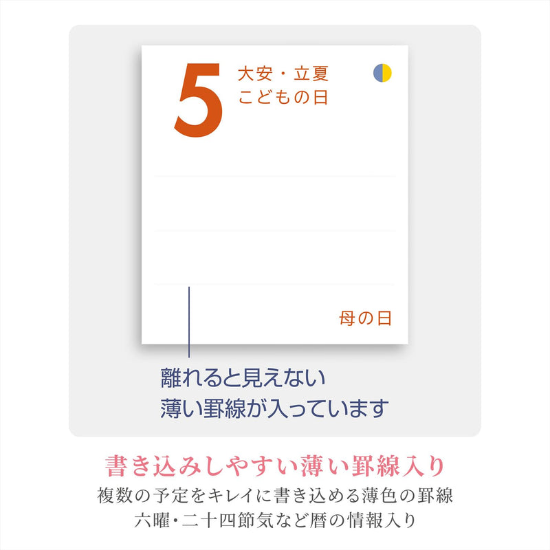 Shashin Koubou Calendar 'The Great Summits of Japan' 2027 Wall Calendar (with Transparent Holder)