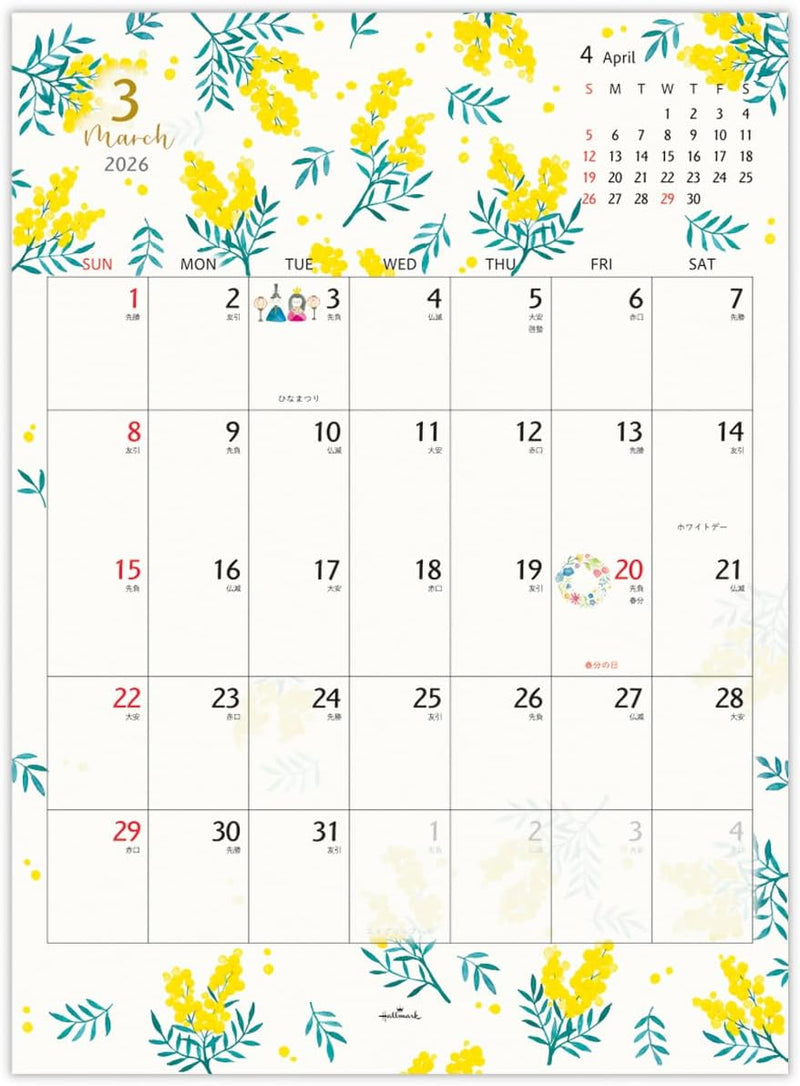Hallmark 2026 Wall Calendar Large Flowers for Every Season 845391