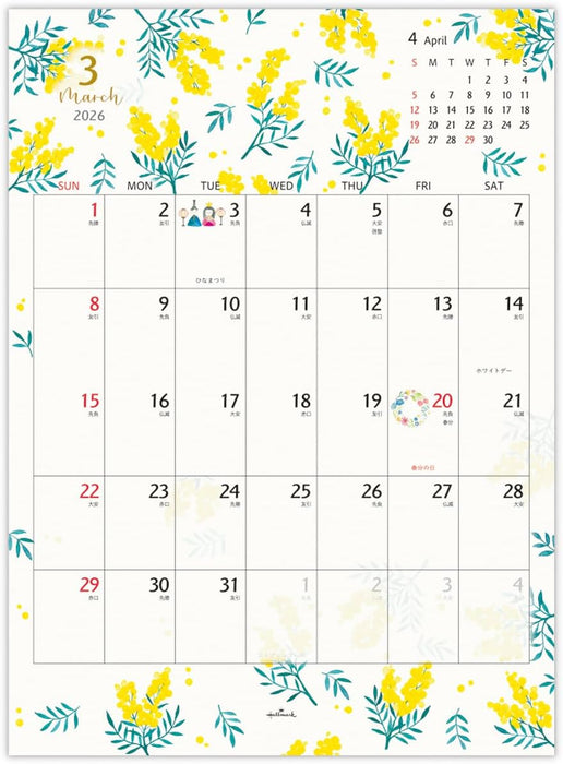 Hallmark 2026 Wall Calendar Large Flowers for Every Season 845391