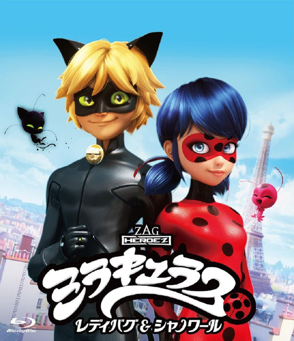 Miraculous: Tales of Ladybug & Cat Noir Complete Binge-Watch Blu-ray Season 1 [Blu-ray]