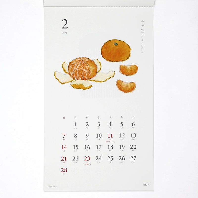 Noritsu NOLTY 2027 Desk Calendar 2-Month Modified A6 Size C249