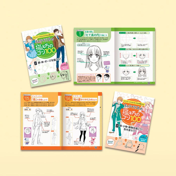100 Tips for Drawing Character Illustrations Taught by Professional Anime & Illustration Artists (2-Volume Set)