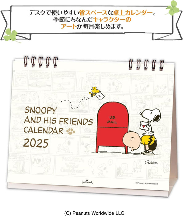 Hallmark Snoopy 2025 Desk Calendar 834-807