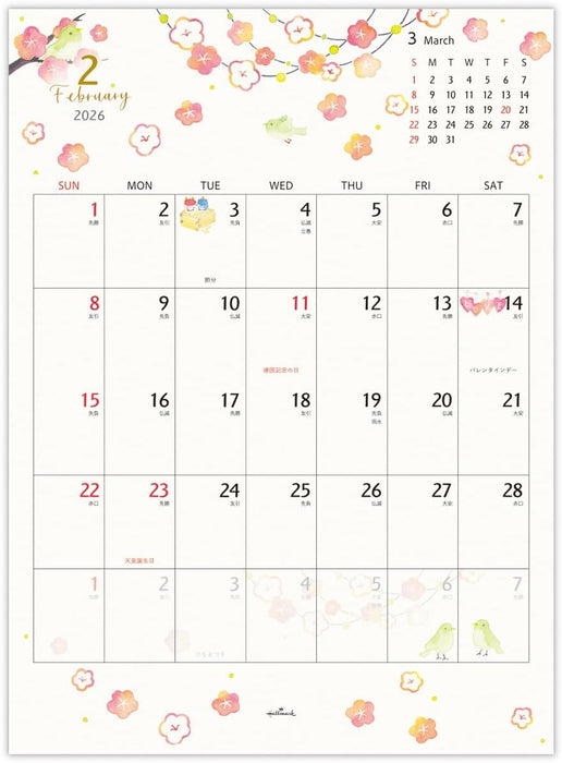 Hallmark 2026 Wall Calendar Large Flowers for Every Season 845391