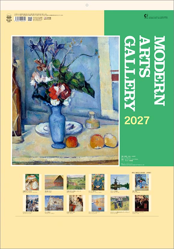 Todan 2027 Wall Calendar Modern Arts Gallery CL27-1058