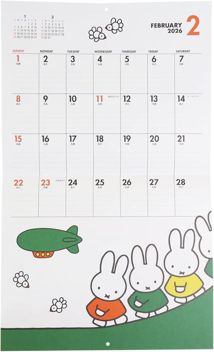 SQUARE Miffy 2026 Calendar Red 33BCA-4