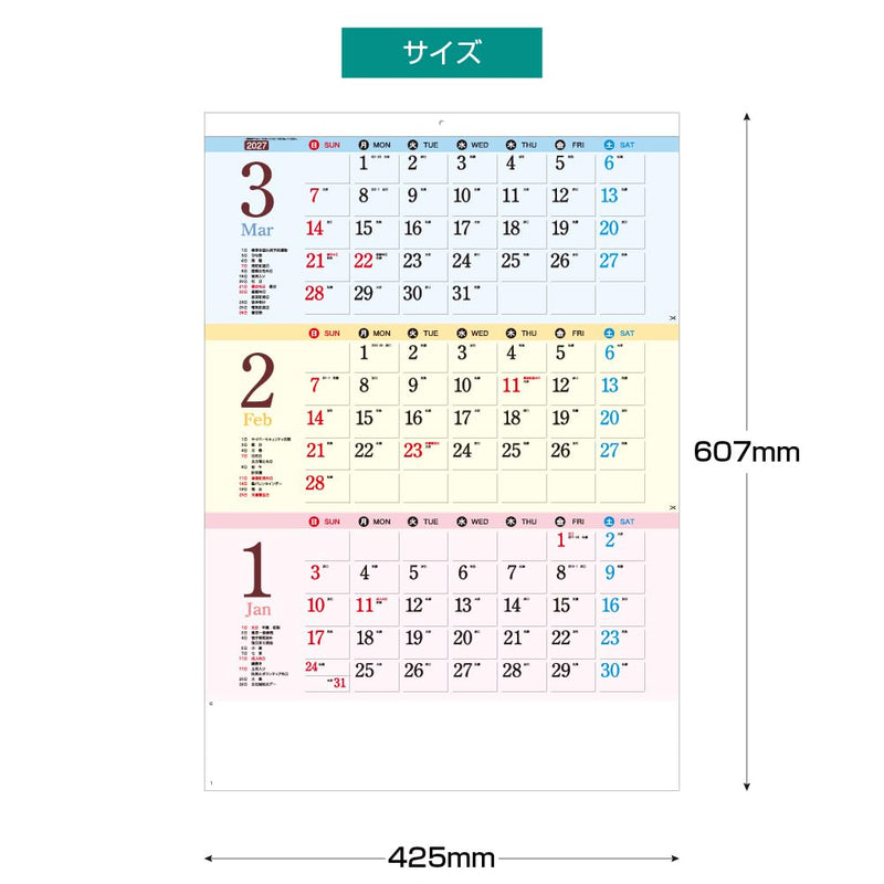 Takahashi 2027 Desk Calendar A7 E172