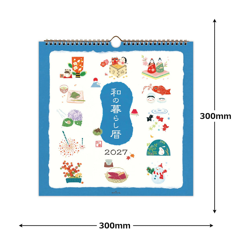 Hallmark 2027 Wall Calendar Japanese Seasonal Living Calendar Large 853204