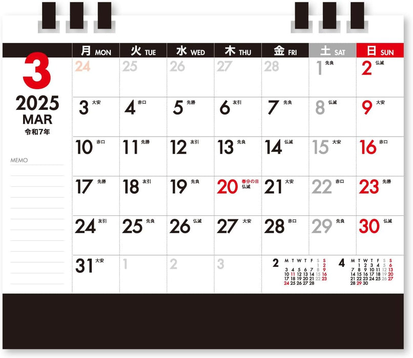 New Japan Calendar 2025 Desk Calendar Monday Start Calendar NK8555