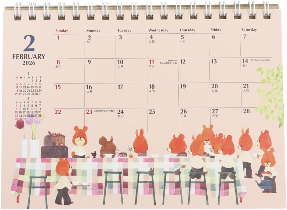 Square The Bear's School (kuma no Gakkou) 2026 Desk Calendar Green 39KCA-3