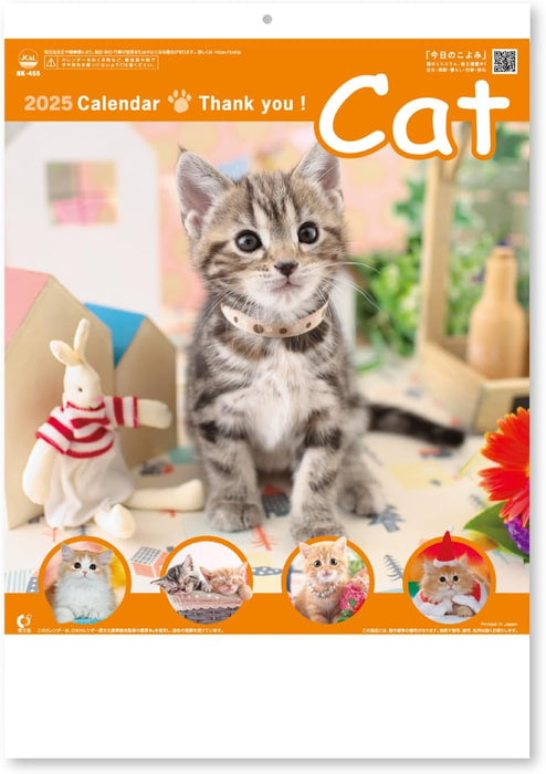 New Japan Calendar 2025 Wall Calendar Thank you! Cat NK455