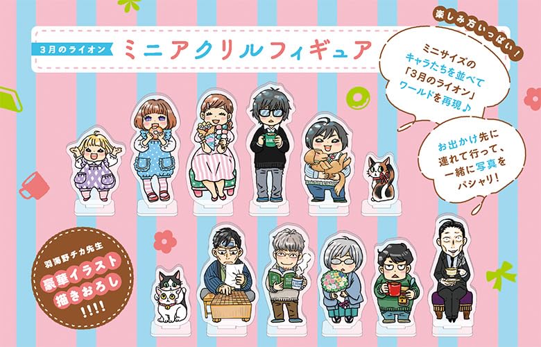 March Comes In like a Lion (3-gatsu no Lion) 18 Special Edition with 12 Mini Acrylic Figures