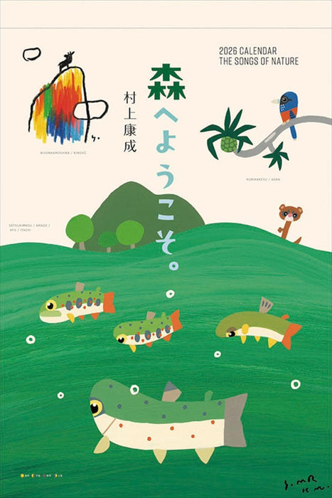 Union Service 2026 Calendar The Songs of Nature 45 x 30cm CL-512