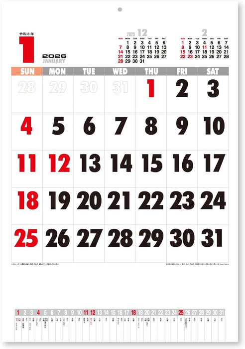 New Japan Calendar 2026 Wall Calendar Cotton Moji Monthly Table NK446