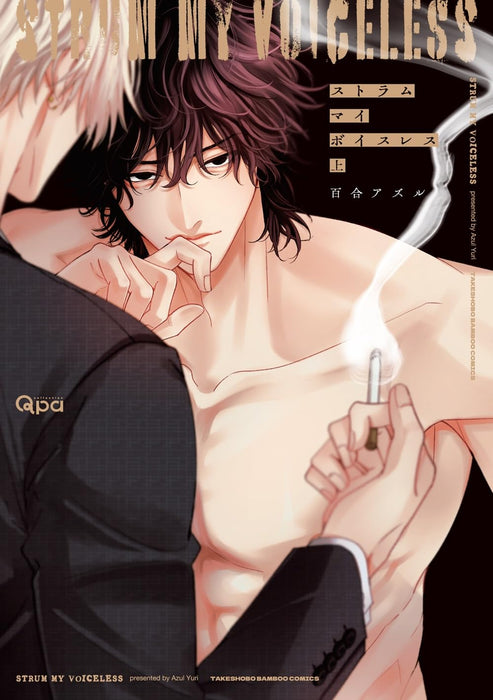 Strum My Voiceless Part 1