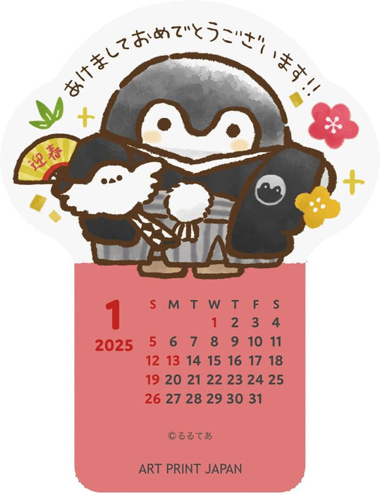 2025 Koupen-chan Die Cut Desk Calendar No.187