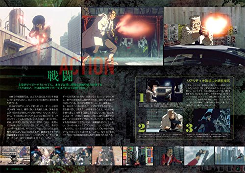 Ghost in the Shell (Koukaku Kidoutai) DVD BOOK by Mamoru Oshii GHOST IN THE SHELL