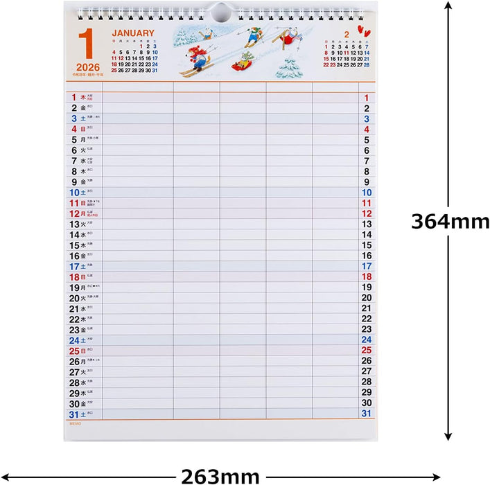 Takahashi 2026 Wall Family Calendar B4 E532