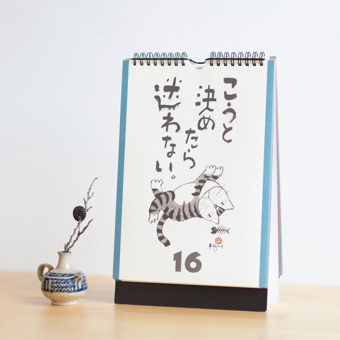 New Japan Calendar Perpetual Page-A-Day Wall Calendar Uplifting Cat Quotes NK8650