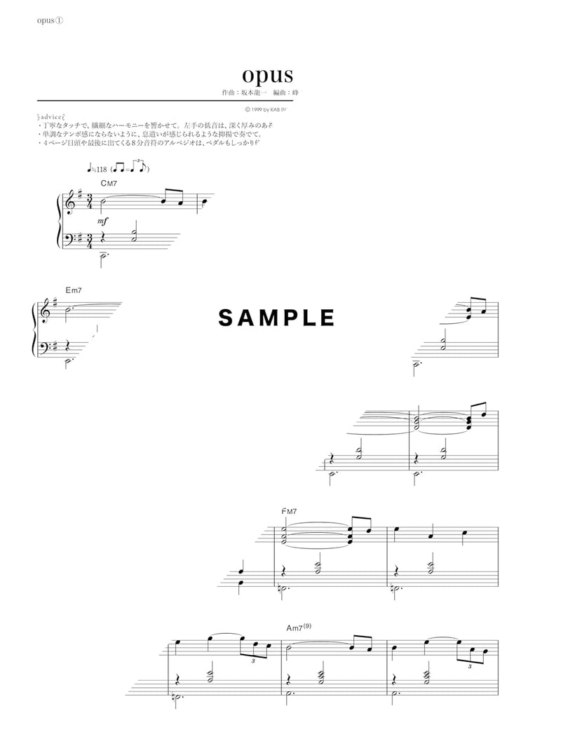 The Complete Piano Collection: Masterpieces by a Maestro - Energy Flow / The Last Emperor / Merry Christmas Mr. Lawrence (Ryuichi Sakamoto)