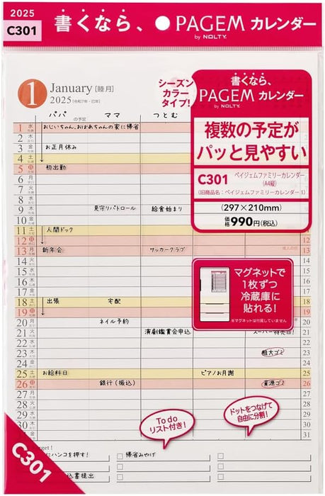 Noritsu PAGEM Family 2025 Calendar A4 C301