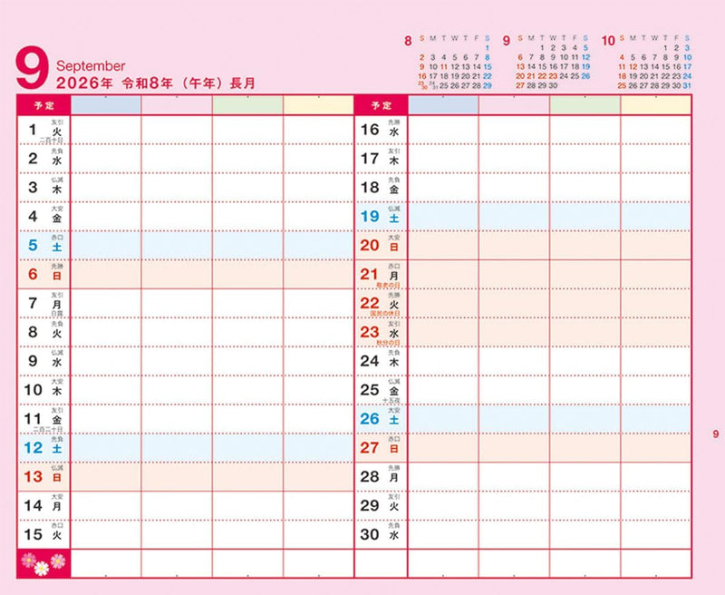 Try-X 2026 Desk Calendar Desktop! All Family Schedule CL-645 19x22cm