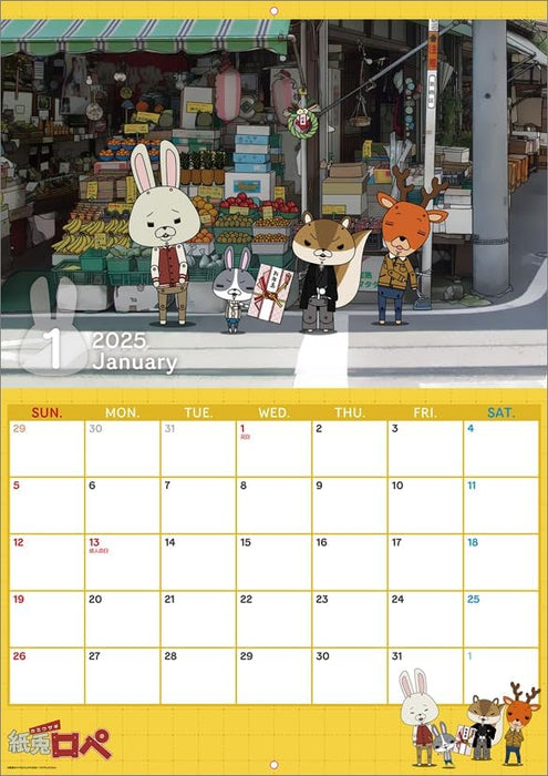 Paper Rabbit Rope (Kamiusagi Rope) 2025 Calendar CL25-0123