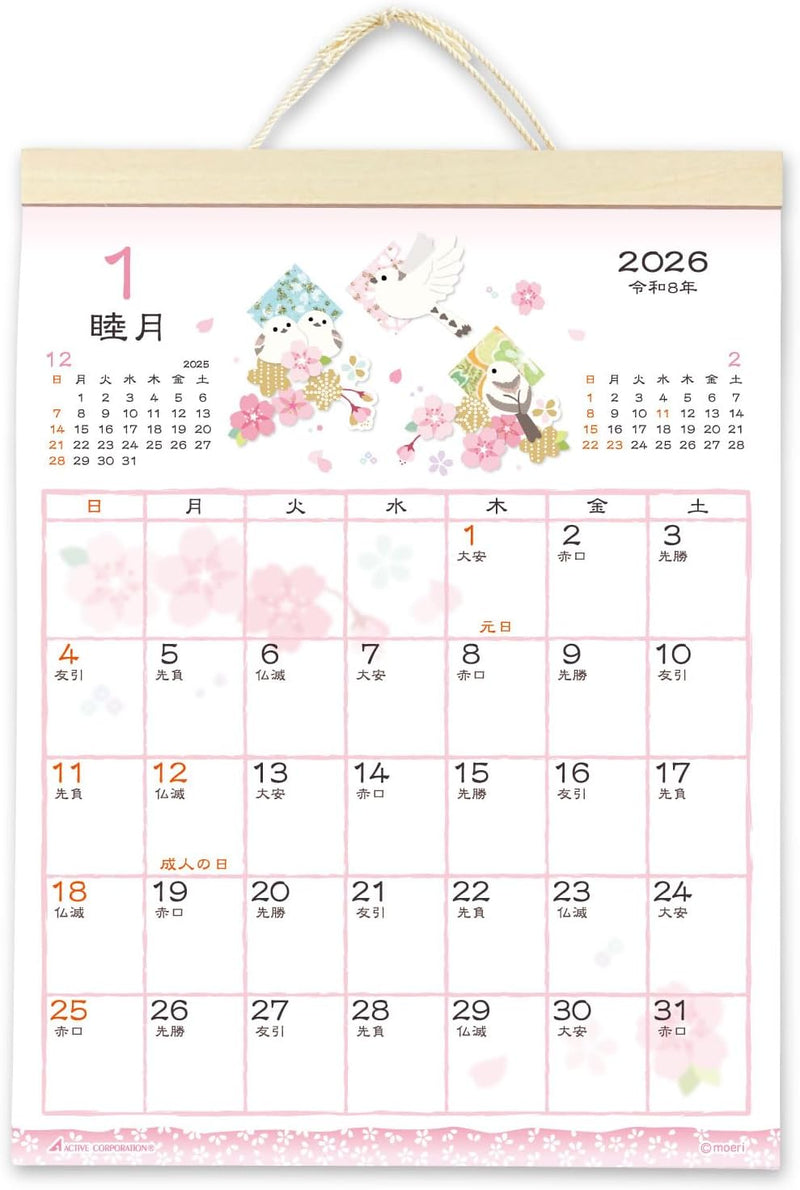 Active Corporation 2026 Wall Calendar Wafuu Handmade Kachoufuugetsu 26ACL-19