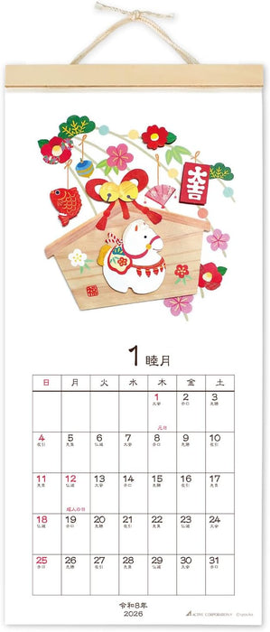 Active Corporation 2026 Wall Calendar Paper Collage: Journey Through the Seasons 26ACL-50