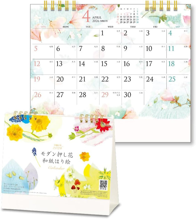 King Corporation 2026 Desk Calendar Modern Pressed Flower & Washi Collage 155 x 180mm KC10043