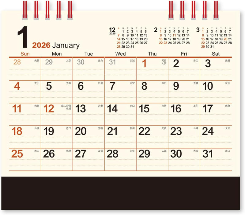 New Japan Calendar 2026 Desk Calendar Cream Memo NK530