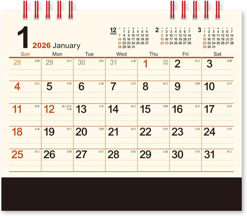New Japan Calendar 2026 Desk Calendar Cream Memo NK530