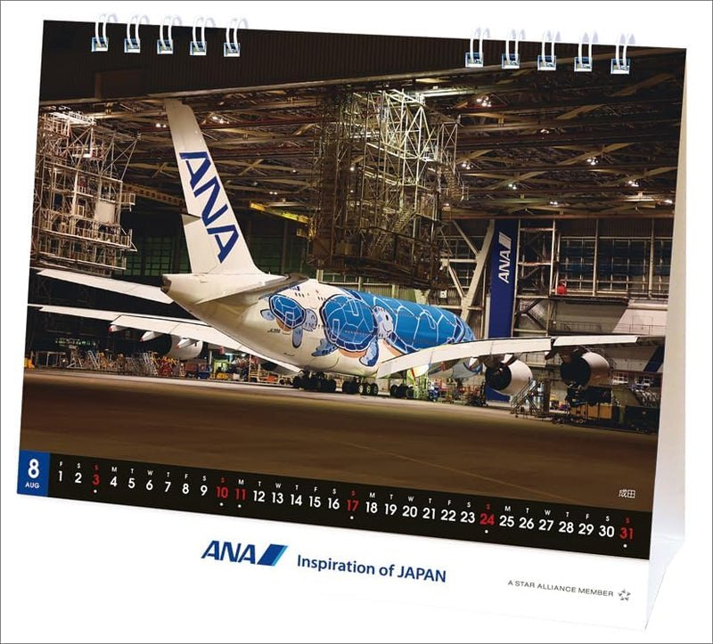 ANA 'A380 FLYING HONU' 2025 Desk Calendar CL25-1157